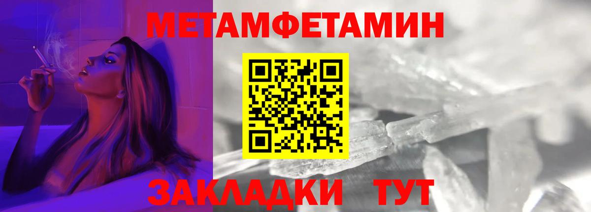 Amphetamine  АМФЕТАМИН  Вход с VPN  Amphetamine 97%  Каменск-Шахтинский 