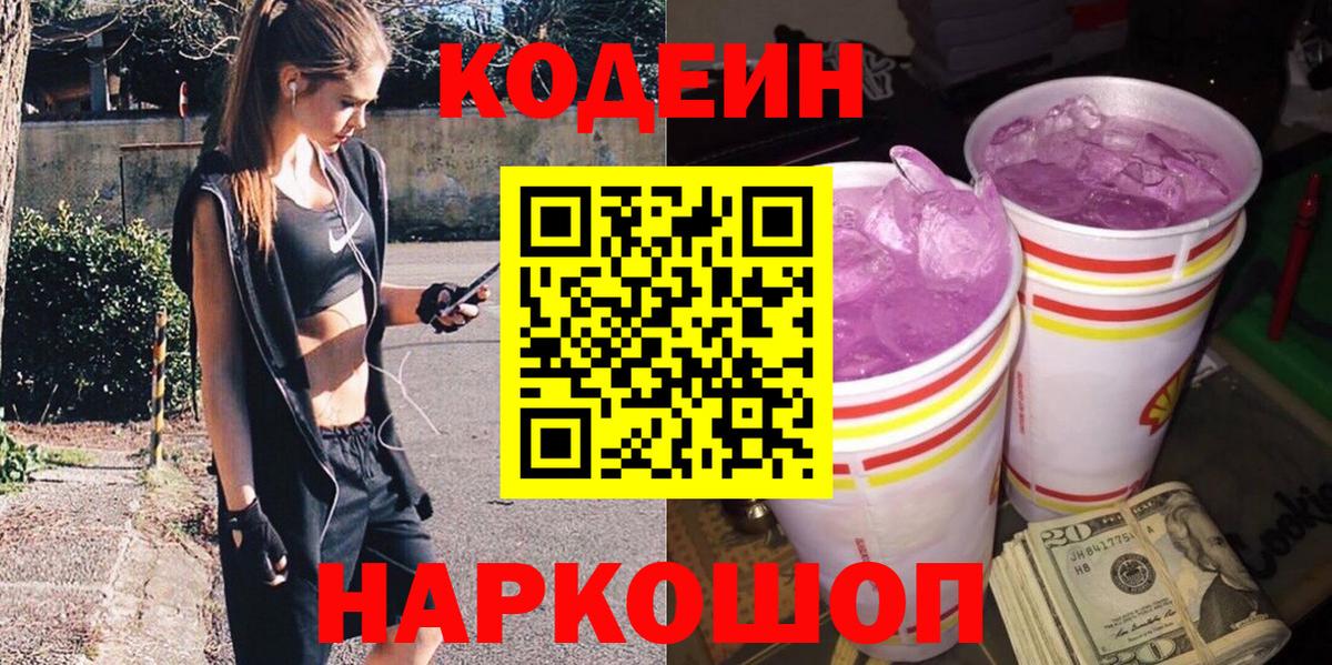 Гашиш Каменск-Шахтинский