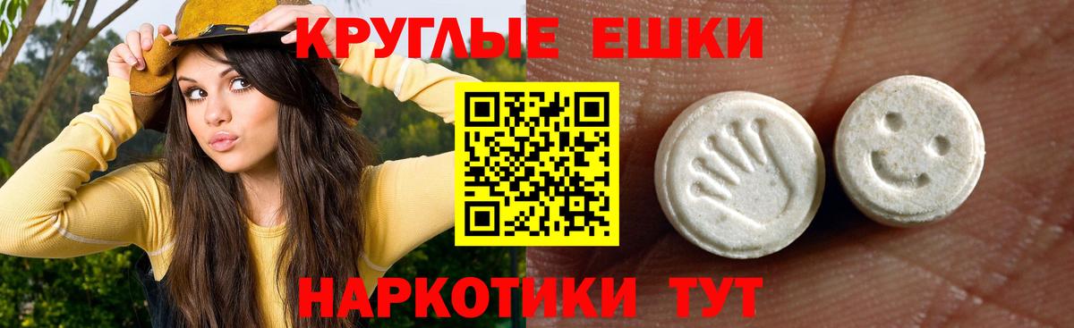 блэк спрут как войти  Ecstasy Cube  Вход с VPN  Ecstasy mix  Каменск-Шахтинский  Экстази 