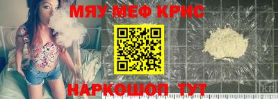 mdpv Комсомольск-на-Амуре