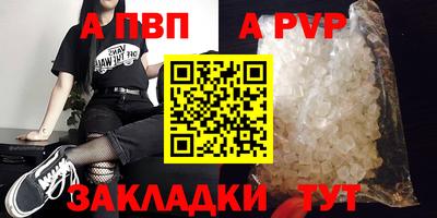 меф VHQ Конаково