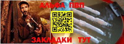 меф VHQ Конаково