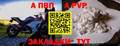 mdpv Комсомольск-на-Амуре
