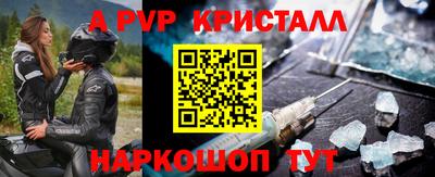 mdpv Комсомольск-на-Амуре