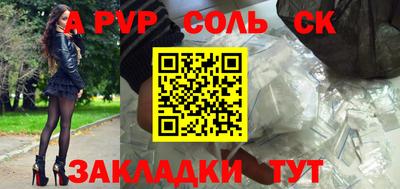 mdpv Комсомольск-на-Амуре