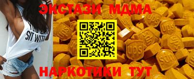 MDMA Коммунар