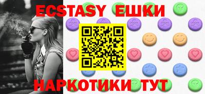 MDMA Коммунар