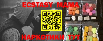MDMA Коммунар