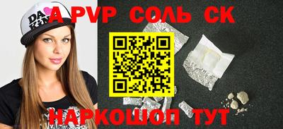 меф VHQ Конаково