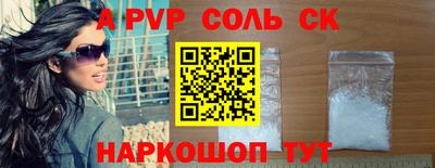 меф VHQ Конаково
