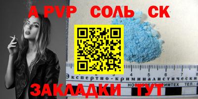 меф VHQ Конаково