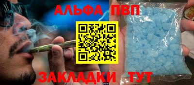 mdpv Комсомольск-на-Амуре