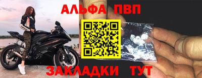 меф VHQ Конаково