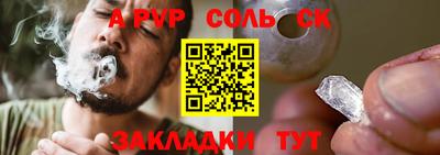 MDMA Коммунар