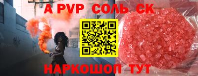 меф VHQ Конаково