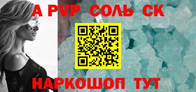 меф VHQ Конаково