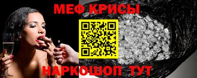 MDMA Коммунар