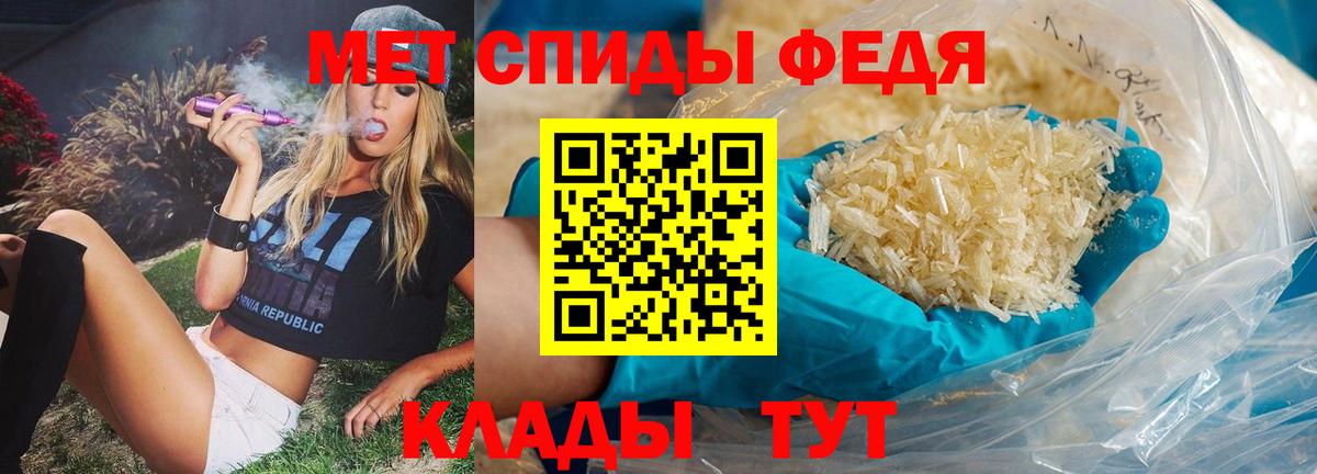 МЕТАМФЕТАМИН  Мефедрон  Каменск-Шахтинский  Мефедрон кристаллы  Вход с VPN  ГАШ  Марихуана  ЭКСТАЗИ  Лсд 25 
