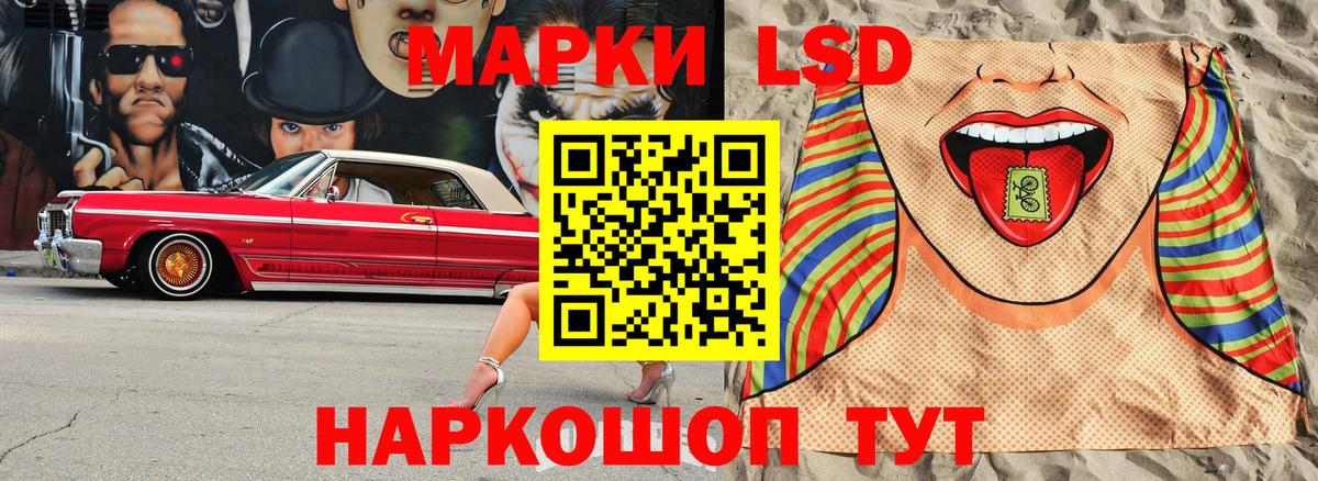 Марки N-bome 1,5мг Каменск-Шахтинский