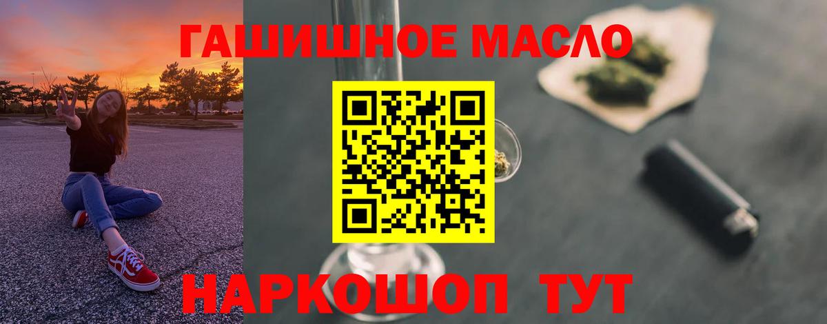 Дистиллят ТГК концентрат  Вход с VPN  Каменск-Шахтинский 