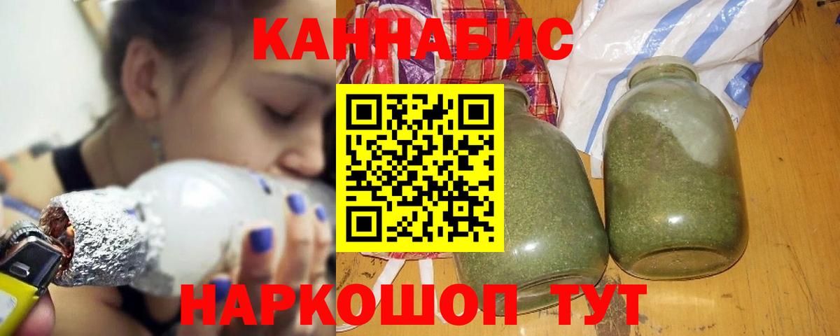 Шишки марихуана гибрид  МАРИХУАНА OG Kush  Каменск-Шахтинский  Каннабис THC 21%  Вход с VPN  Канабис гибрид 